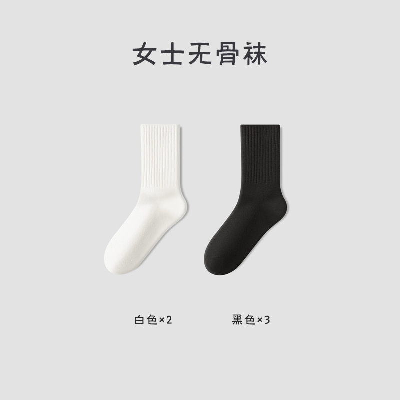 Calcetines de algodón puro calcetines de tubo para niños otoño e invierno calcetines deportivos antibacterianos y desodorantes al por mayor otoño calcetines transpirables y absorbentes de sudor para mujer