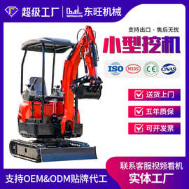 小型挖掘机 农用果园大棚挖土工程破碎小挖 多功能微型履带挖掘机