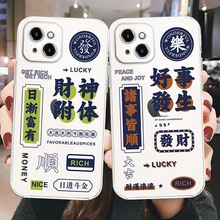 ؔ���w�m���O��13�֙C��͸��14promax�lؔ11����iphone12���l15