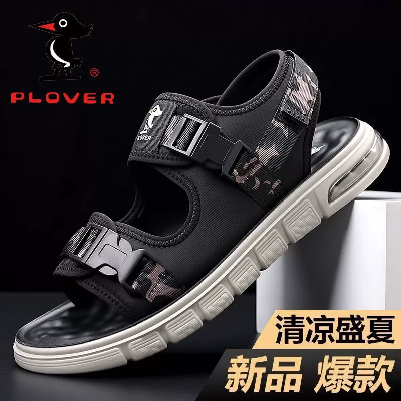PLOVER Мужские летние сандалии для отдыха, тренд нескользящая пляжная обувь, мягкая подошва, корейский стиль