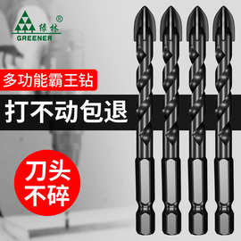 绿林霸王三角钻头高硬度合金 玻璃混凝土瓷砖三用 高效耐用打孔钻