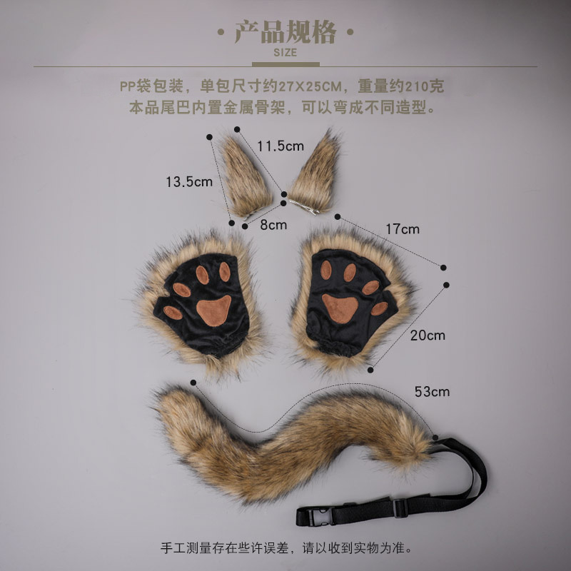 Entrega de una pieza halloween carnaval imitación bestia oreja cola traje cosplay juego de rol accesorios de fiesta al aire libre