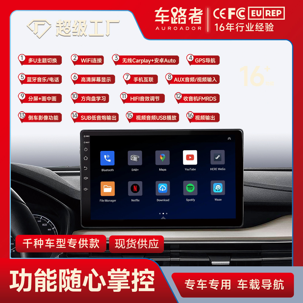 商品图