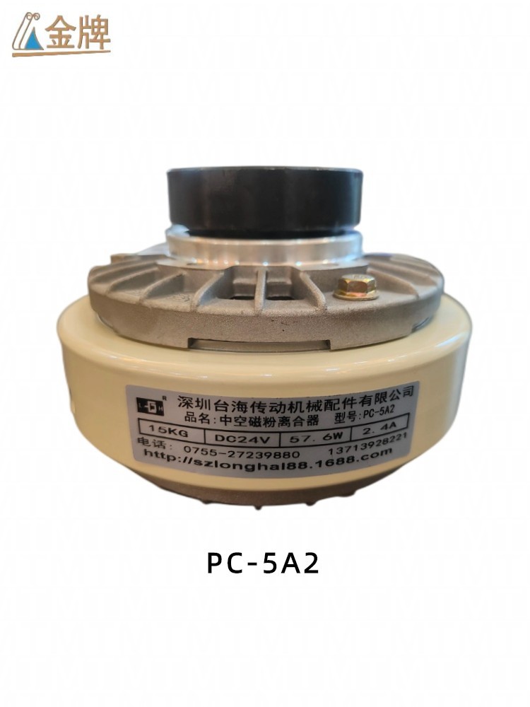 离合器（内旋）PC-5A2