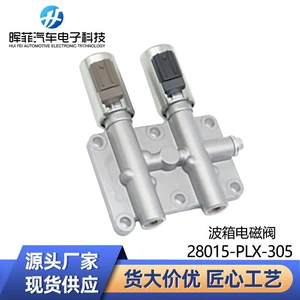 Suitable for 01-05 Honda Auto Parts 28250-Plx-305/28015-Plx-305 Transmission Solenoid Valve