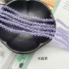 Crystal purple