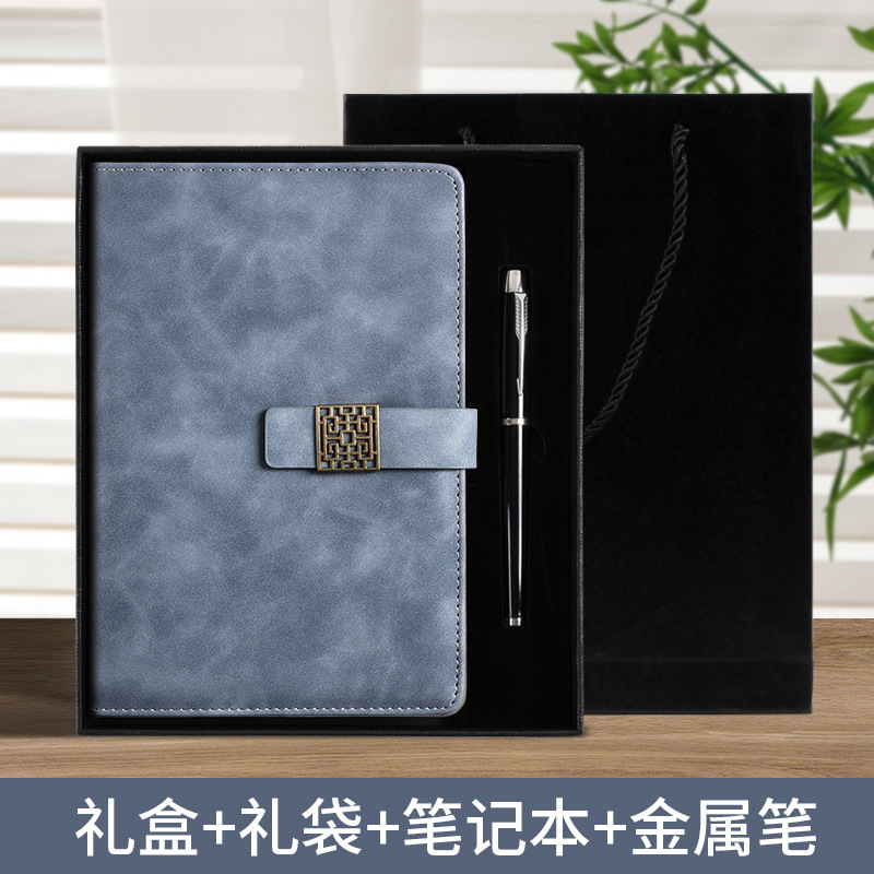 中国風ビジネスギフト2026ノートブックモバイルバッテリーセットギフトボックスロゴカスタマイズメモ帳高級感|undefined