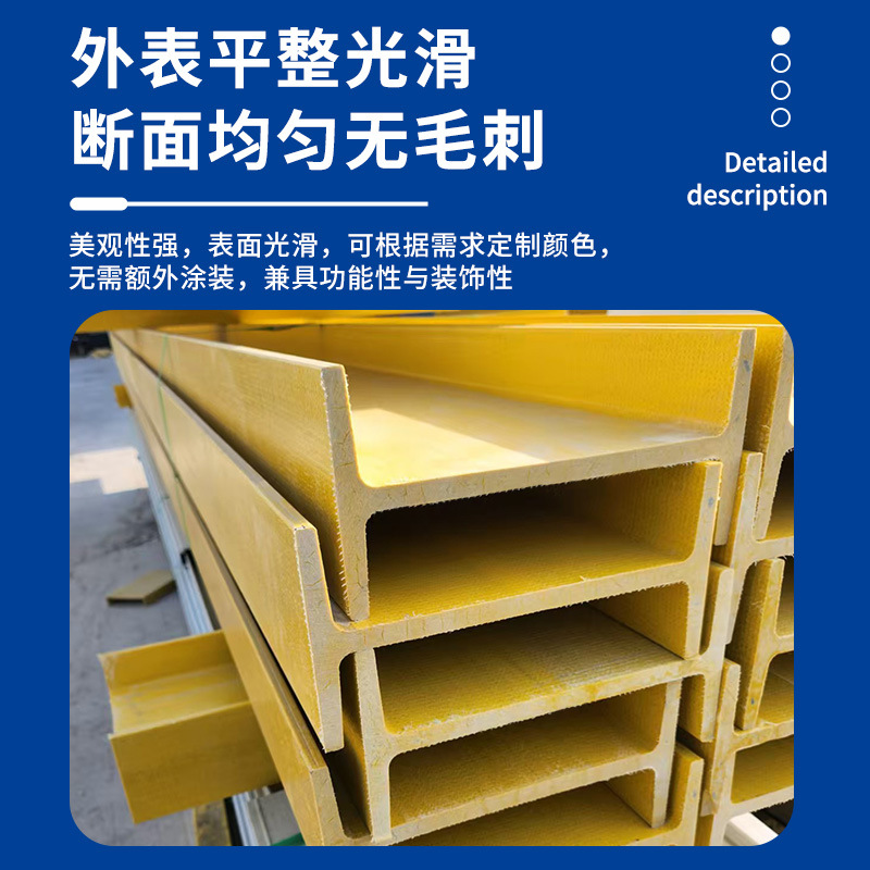 Frp Round Pipe Factory Building Materials Roof Load-Bearing I-Shaped Pipe Purlins I-Shaped Steel Frp Square Pipe