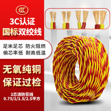 ˼~늾ܛ0.75 1.5 2.5ƽоpg^oԴ