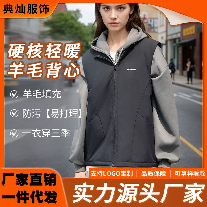 CianKveu软壳冲锋衣女户外防水防风保暖背心男登山服装轻量轻便