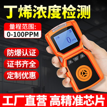 ϩC4H8wzyx܇gй©Oyyʽ߾ȝ̽y