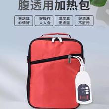 透析液加热37度恒温箱腹膜透析液加热包腹透暖液袋家用车载保温箱