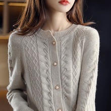 早秋季2024新款慵懒风上衣复古高级感软糯针织毛衣开衫外套女春秋
