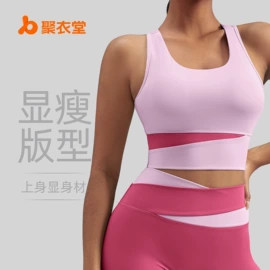瑜伽服;运动内衣;运动紧身裤