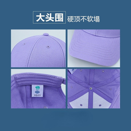 Foreign trade solid color light plate hard top baseball hat cotton men and women simple versatile casual large head cap spring and summer trend