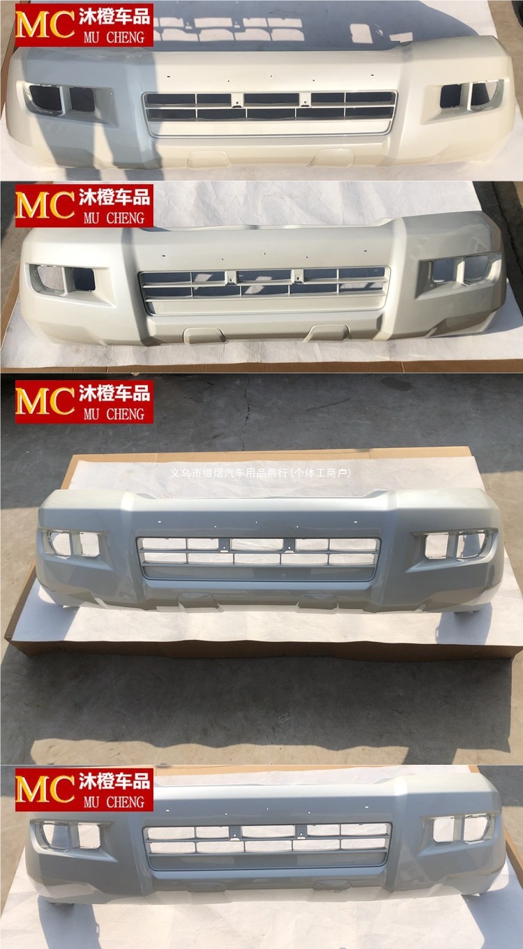 Suitable for the 2003-2009 Prado, front and rear bumper wheel arches, Prado LC120 front and rear guardrail modification accessories