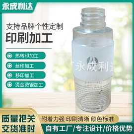 塑料印刷;其他材料印刷;喷涂加工