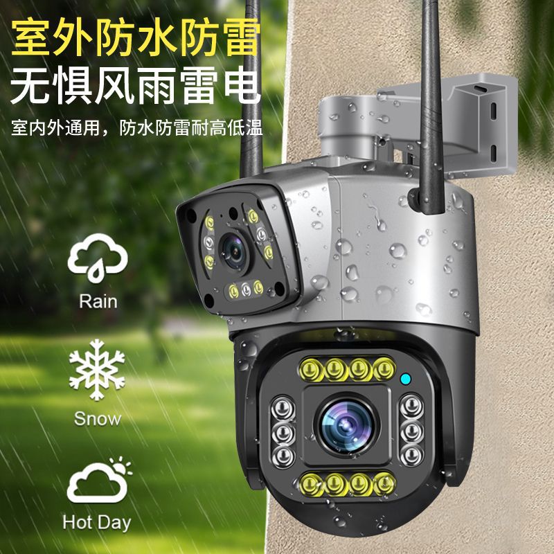 V380 cámara de monitoreo WiFi binocular al aire libre visión nocturna 4G monitor de doble imagen HD doble cámara