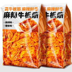辛い牛の板の筋の小さい包装の辛い牛の筋の雲南の特産品は牛の板の筋のレジャーの小さい間食のつまみを食べます。