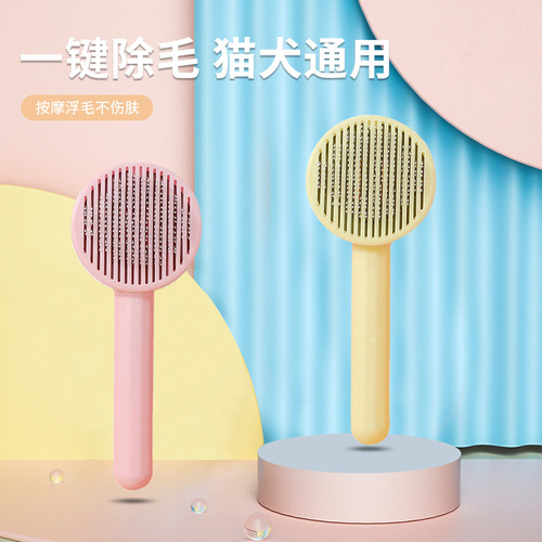 Cross-border new pet comb massage dehairing comb Cat self-cleaning needle comb Cat grooming dehairing comb supplies