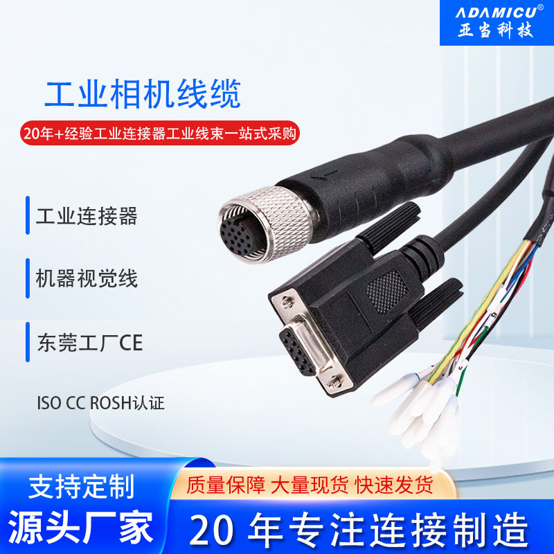 OPT���������CB-S4P21069���ݸ��๤ҵ�����̫������M12תRJ45