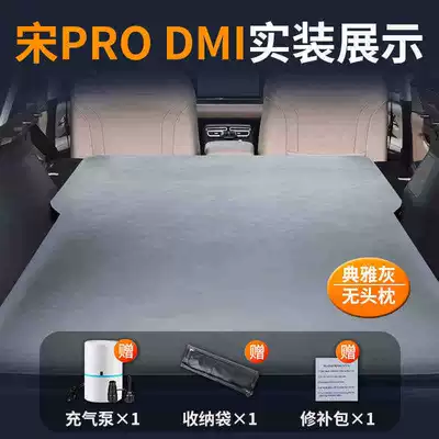 Byd Song Pro Car Mattress 25 Special Air Bed Dmi Inflatable Trunk Sleeping Pad Memory Foam Bed 24 (Vehicle-mounted inflatable bed) - song-prodm-special-car-bed-three-year-warranty-elegant-grayno-pillow-comes-with-air-pump-storage-bag-repair-kit