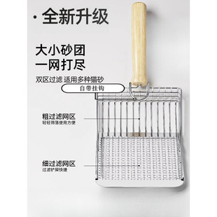 Cat Litter Shovel Non-Stainless Steel Shovel Cat Litter Shovel Metal Shovel Shovel with Fine Holes Free Shipping