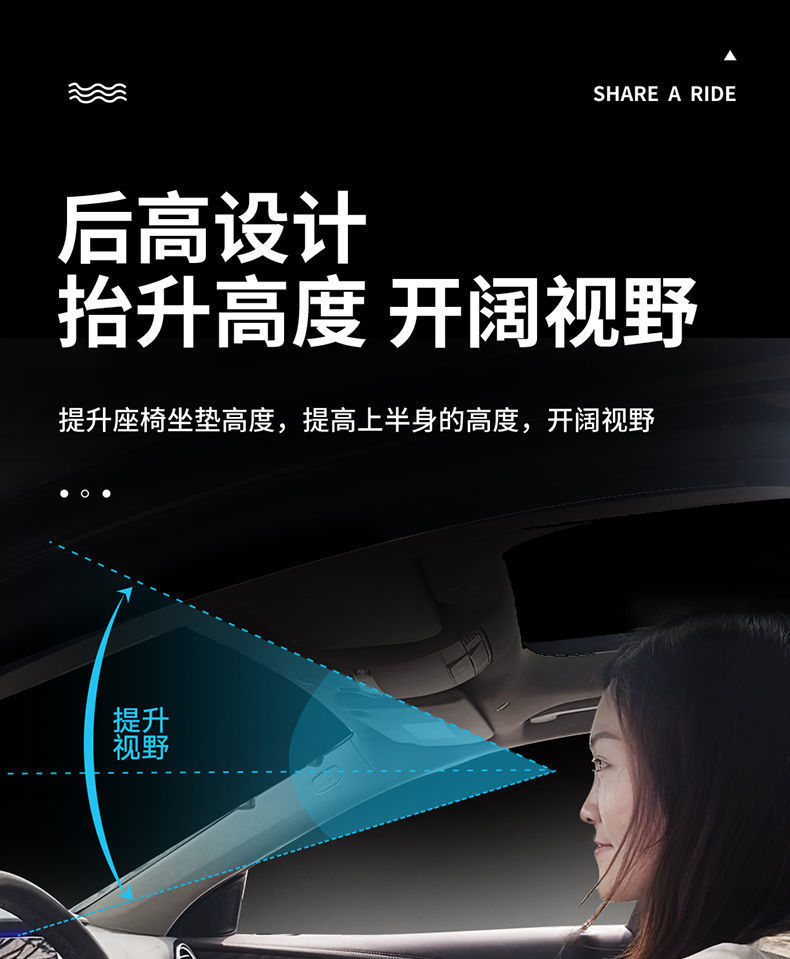 Car Height Increasing Cushion for Driving School, Driver Seat
