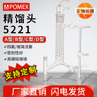 ��PX���S��5221���s�^������ֱ���;��s���b�þ߻�оʽ���s�^14/1