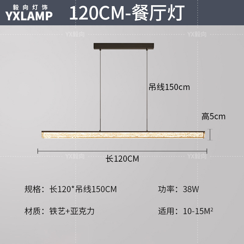 Italiano minimalista luces de sala de estar de alto nivel rectangular atmósfera doméstica diseñador de hielo grietas pasillo dormitorio luz de techo