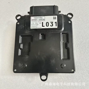 89907-60030 89908-60030 original car dismantling overbearing headlight module regulator