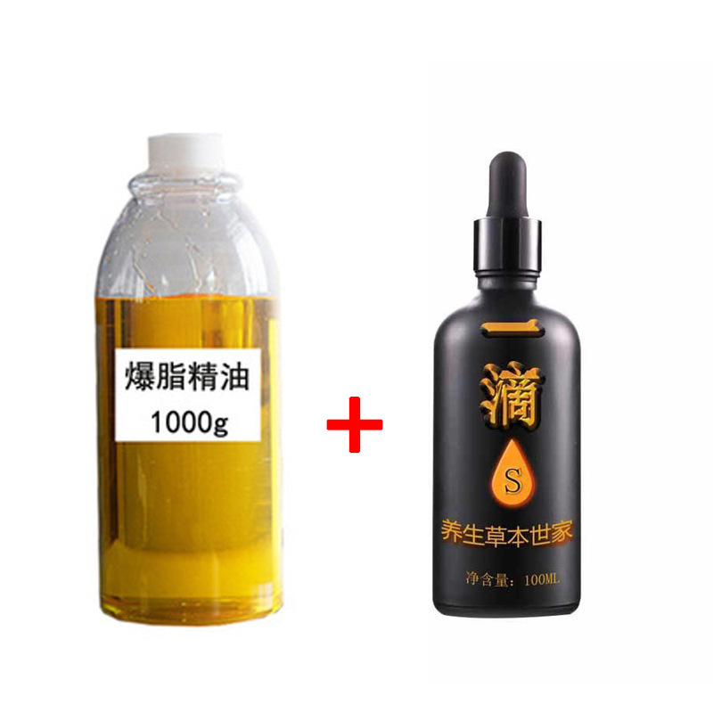 美容院の爆脂の精油は油の膏を出して繊体のクリームの膏を燃やします。|undefined