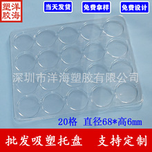 ����͸��pet20���ھ�68*6Բ�����ܺв�����Ƭpvc��ת��װ����