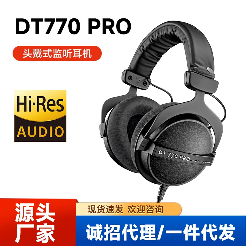 Dt770 Head-Mounted Professional Monitoring Headphones Recording Open Master Tape Arrangement Headphones 32/80/250 Ohms