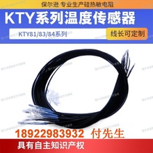 KTY84-150��������ضȂ�����Ԫ����