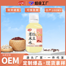 �|�����t��޲��ˮ500mlƿ�b�t��޲���͌�ˮ�o��ֲ����ϬF؛���l