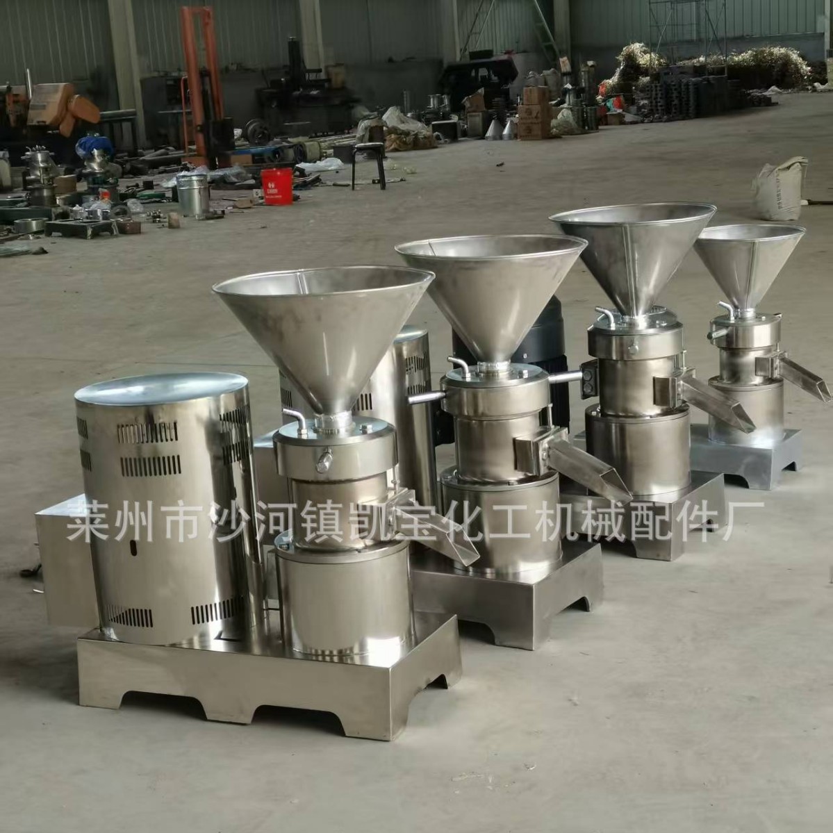 专业生产胶体磨食品研磨机商用宠物狗粮设备芝麻花生磨酱胶变频