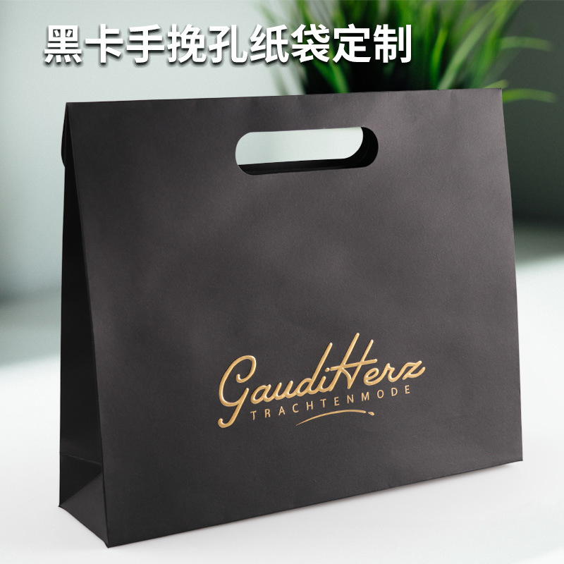 太阳镜开孔带盖纸袋logo烫金手提袋文件袋FSC认证黑卡纸特种纸