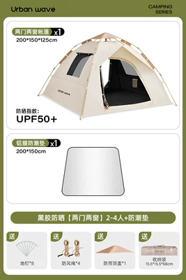 Required, Outdoor Tent, Rainproof – Avtomobil dam çadırları - vinyl-sunshade-two-doors-two-windows-2-4-person-capacity-moisture-proof-mat-no-specifications