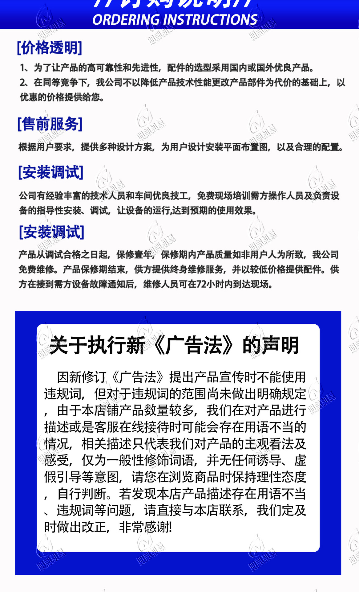 48洗筐机新新_07.jpg