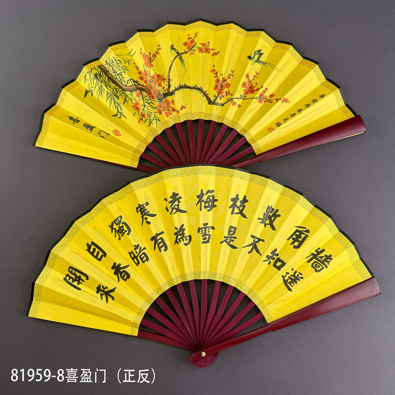 8寸男扇古風扇子中国折扇赤骨絹布扇子古代男はいつでもダンス扇子の道具を持っています。|undefined
