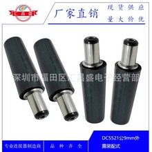DC�Դ���^5.5*2.1*9MM�A�� �Դ�m��������DC5521���M�bʽ����ʽ