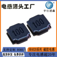 �NƬ���z늸�NR4020ϵ��1R0��330�͸ߜع�������늸�4*4*2�F؛