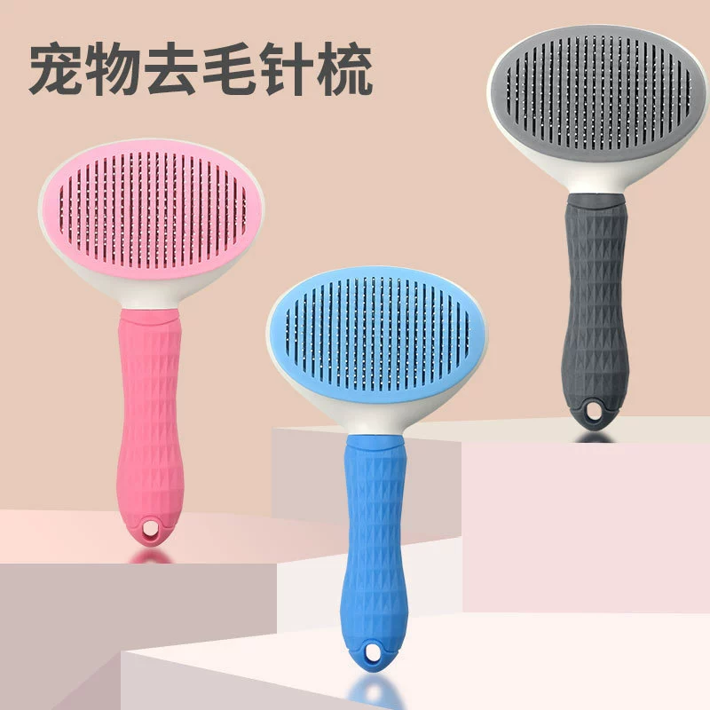Расческа для длинношерстных животных, расческа для удаления шерсти, игольчатая расческа для кошек, расческа для удаления шерсти для собак, самоочищающаяся расческа для ухода, товары для животных