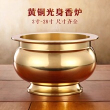 光身黄铜香炉黄铜家用室内供奉上香烧香插香香炉供佛铜炉佛具用品