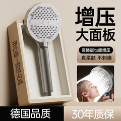 過給シャワーヘッドシャワーセット家庭用超強いバスバー風呂蛇口浴室給湯器風呂蓮蓬