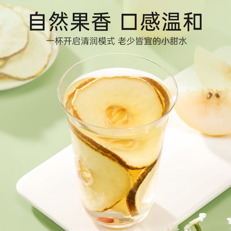 Dried Snow Pear Slices Xue Li Pian 100g Herbal Tea Slices for Brewing and Culinary Use in use
