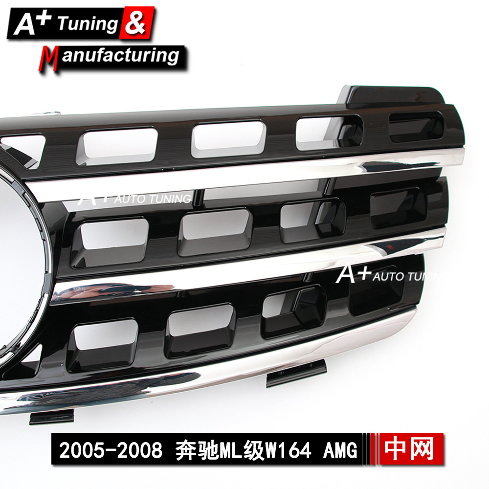 Suitable for Mercedes-Benz Ml-Class W164 2005-2008 Upgraded Amg Black Modified Grille Ml320