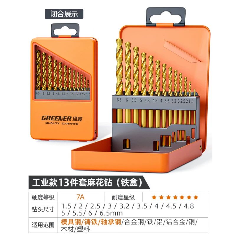Juego de Brocas Helicoidales de Acero con Cobalto para Metal y Acero Inoxidable