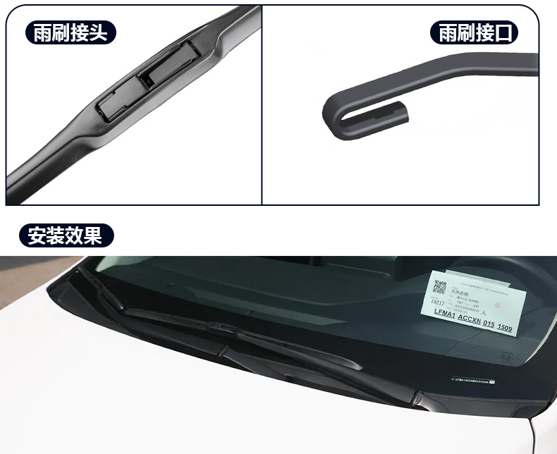 Suitable for Toyota Levin Wiper Blades Original 17 Models 21 Rubber Strips 19 Dual Engine 18 Boneless 22 Original 23 Wiper Blades